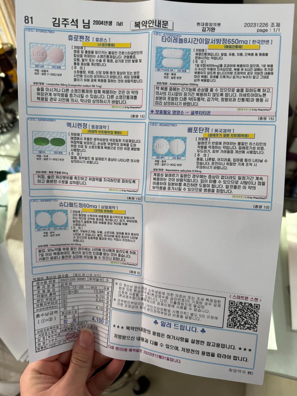 1번 째 사진