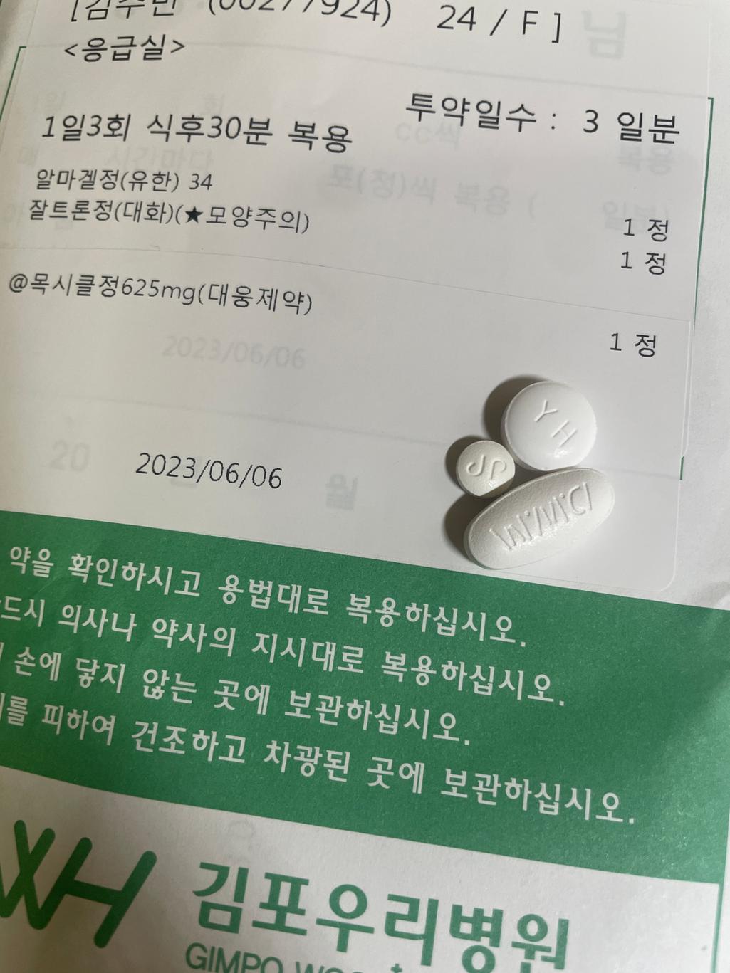 2번 째 사진