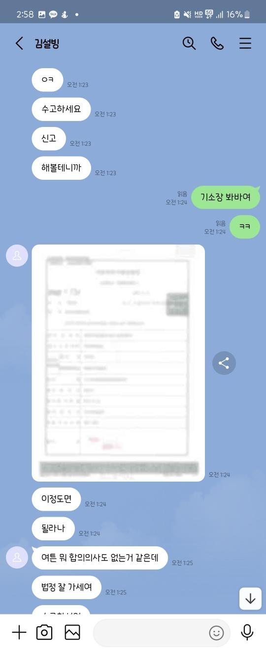 5번 째 사진
