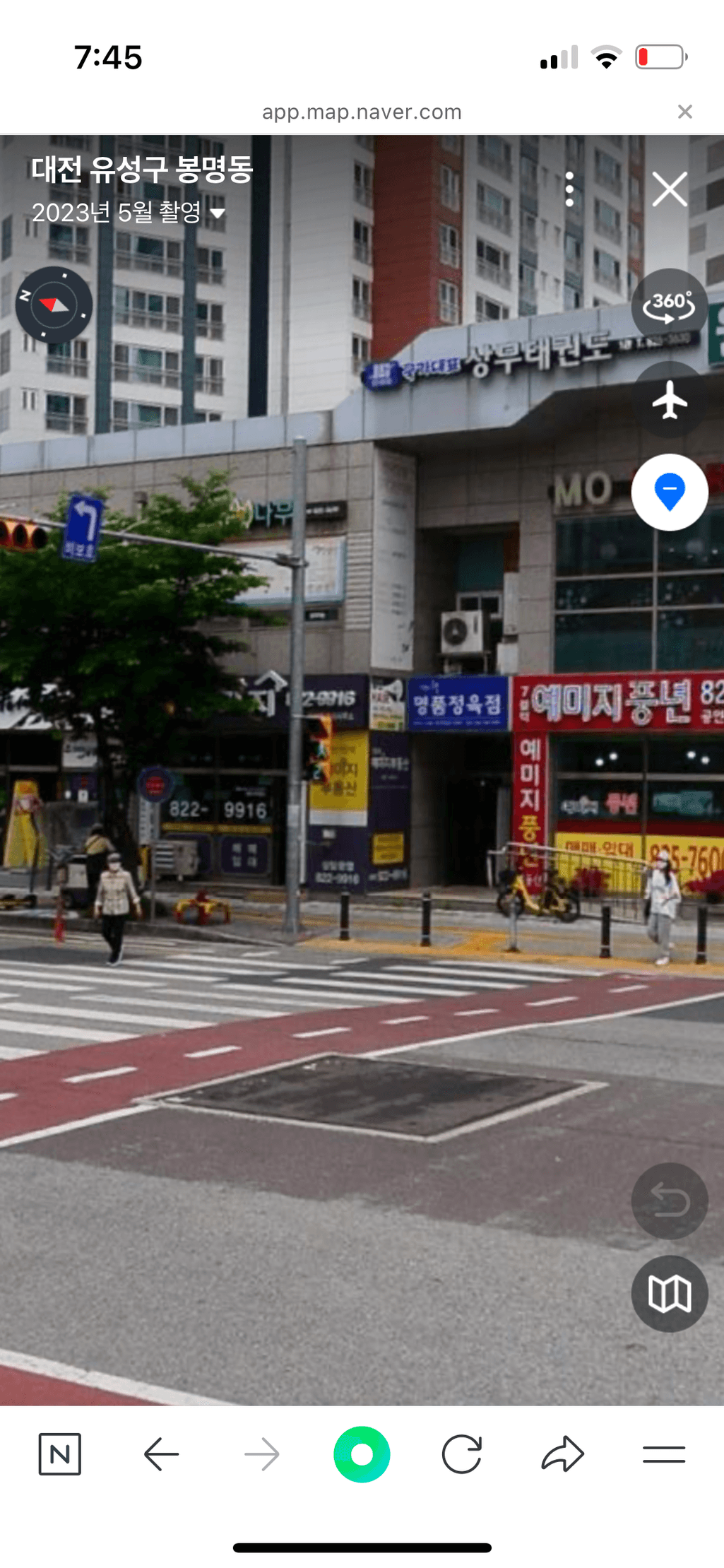 1번 째 사진