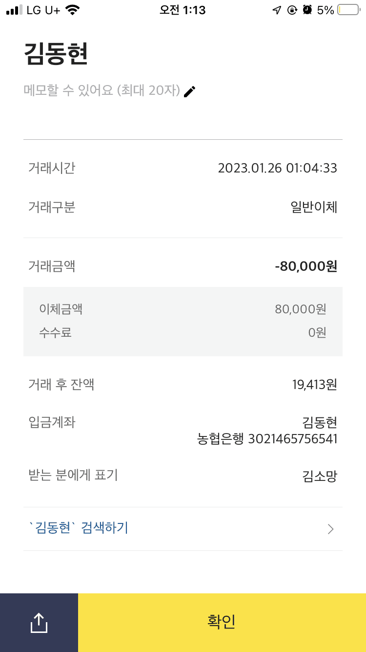 5번 째 사진