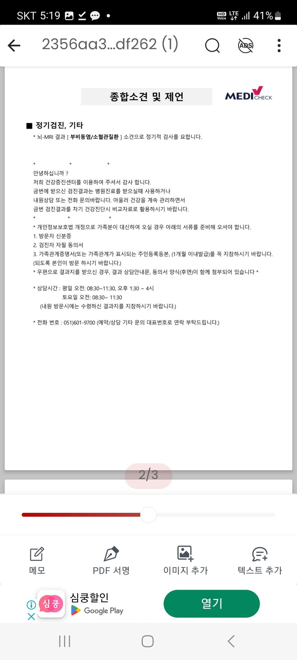 1번 째 사진