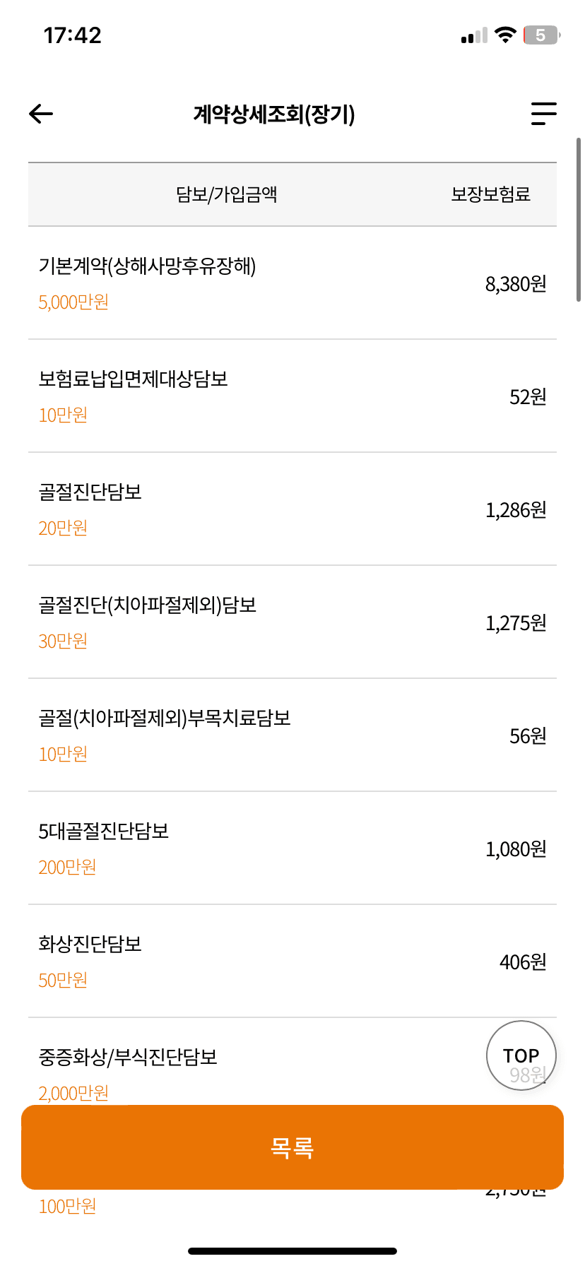 9번 째 사진