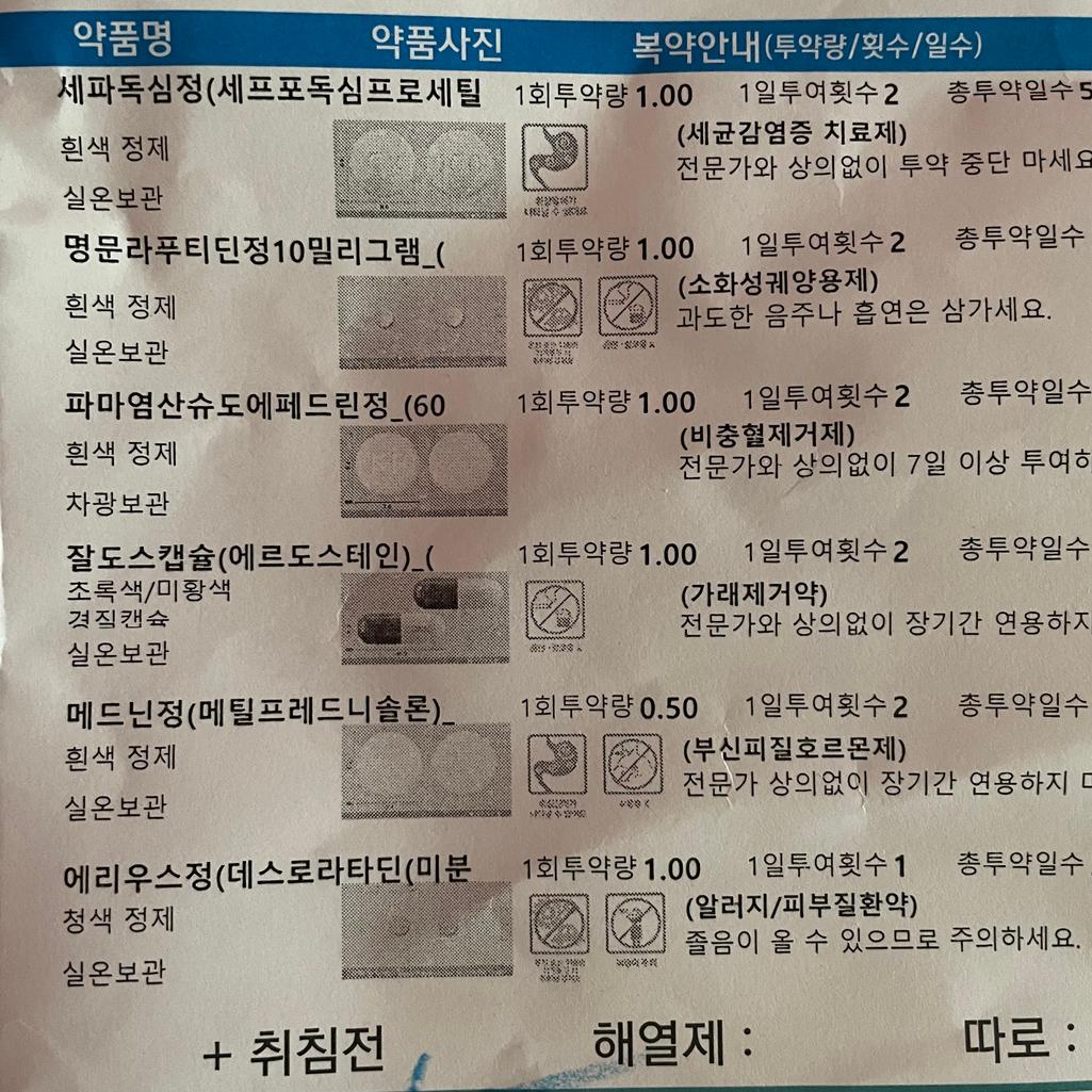 2번 째 사진