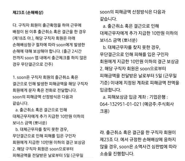 2번 째 사진