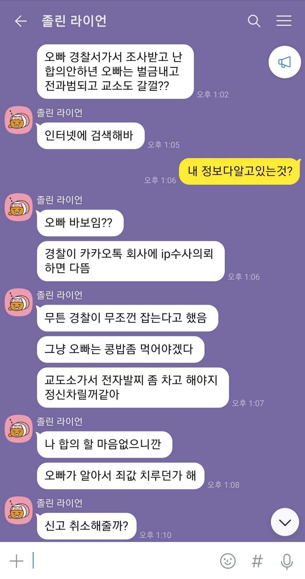8번 째 사진