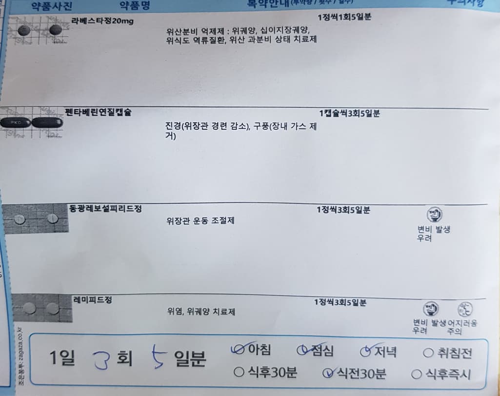 2번 째 사진