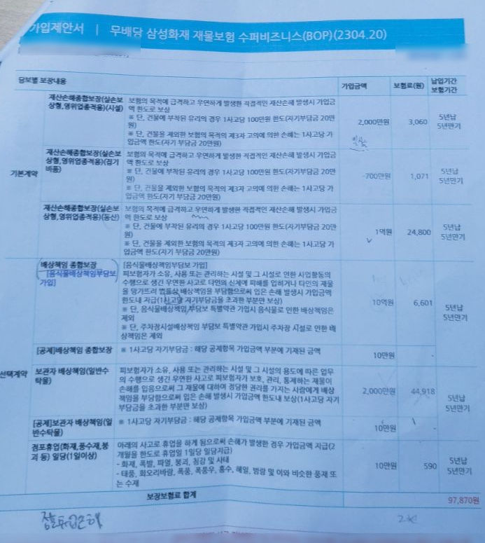 1번 째 사진