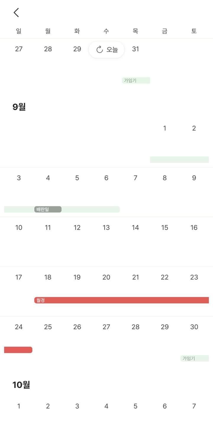 2번 째 사진