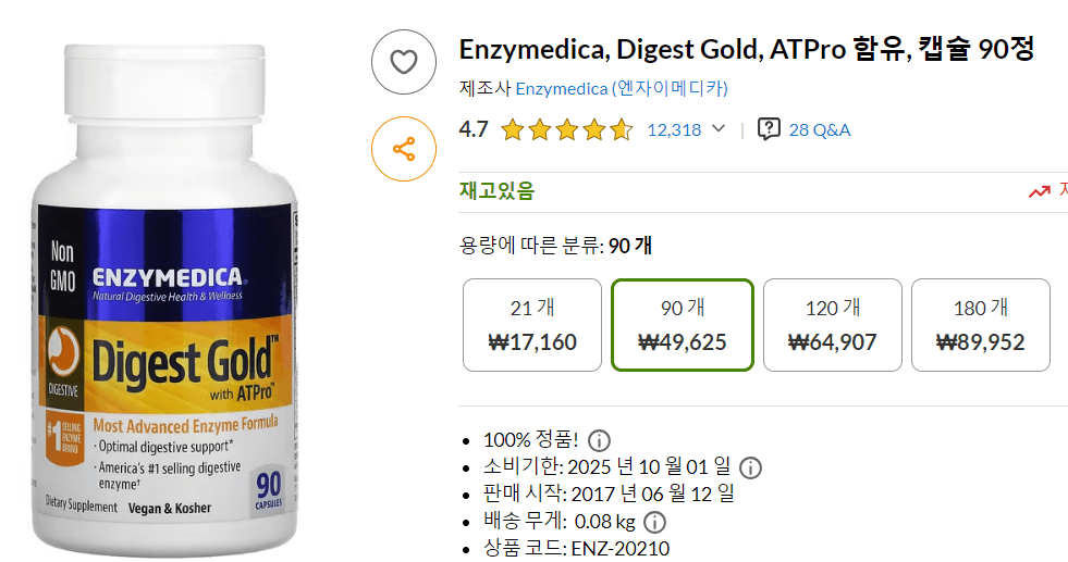 2번 째 사진