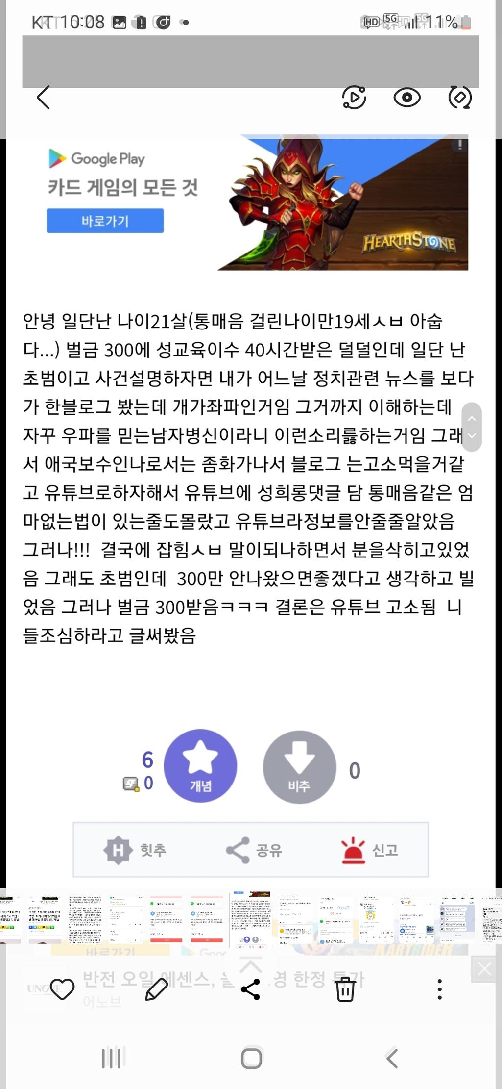 1번 째 사진