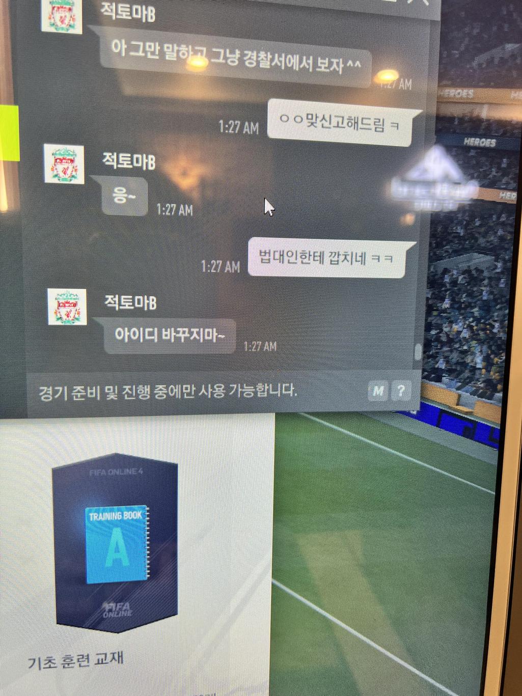 3번 째 사진