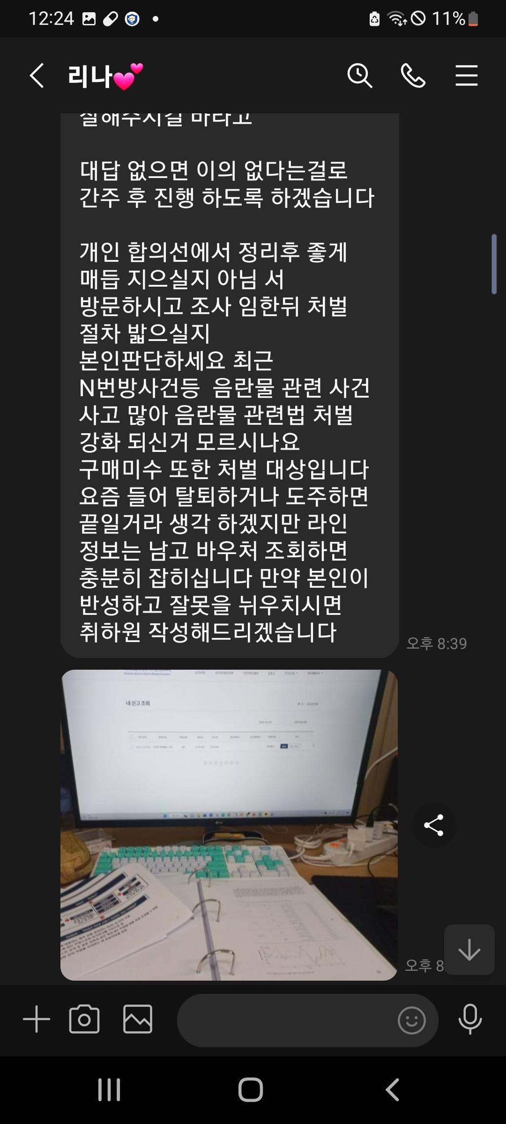 2번 째 사진