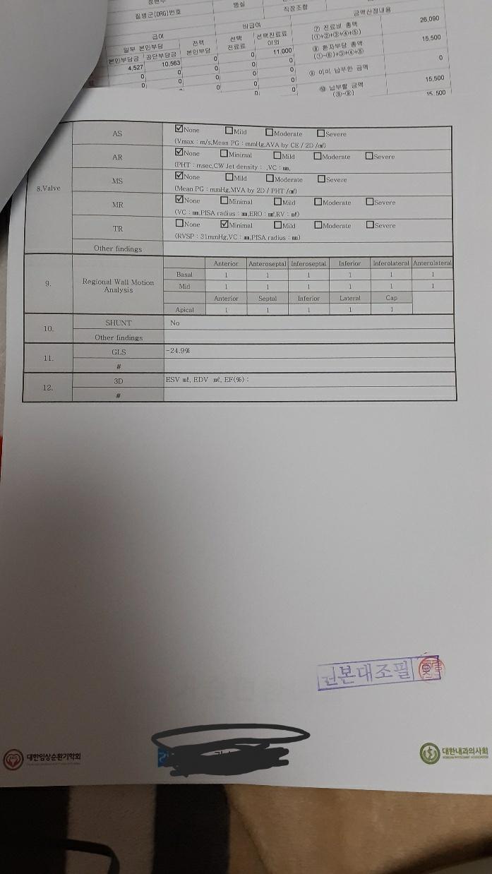 2번 째 사진