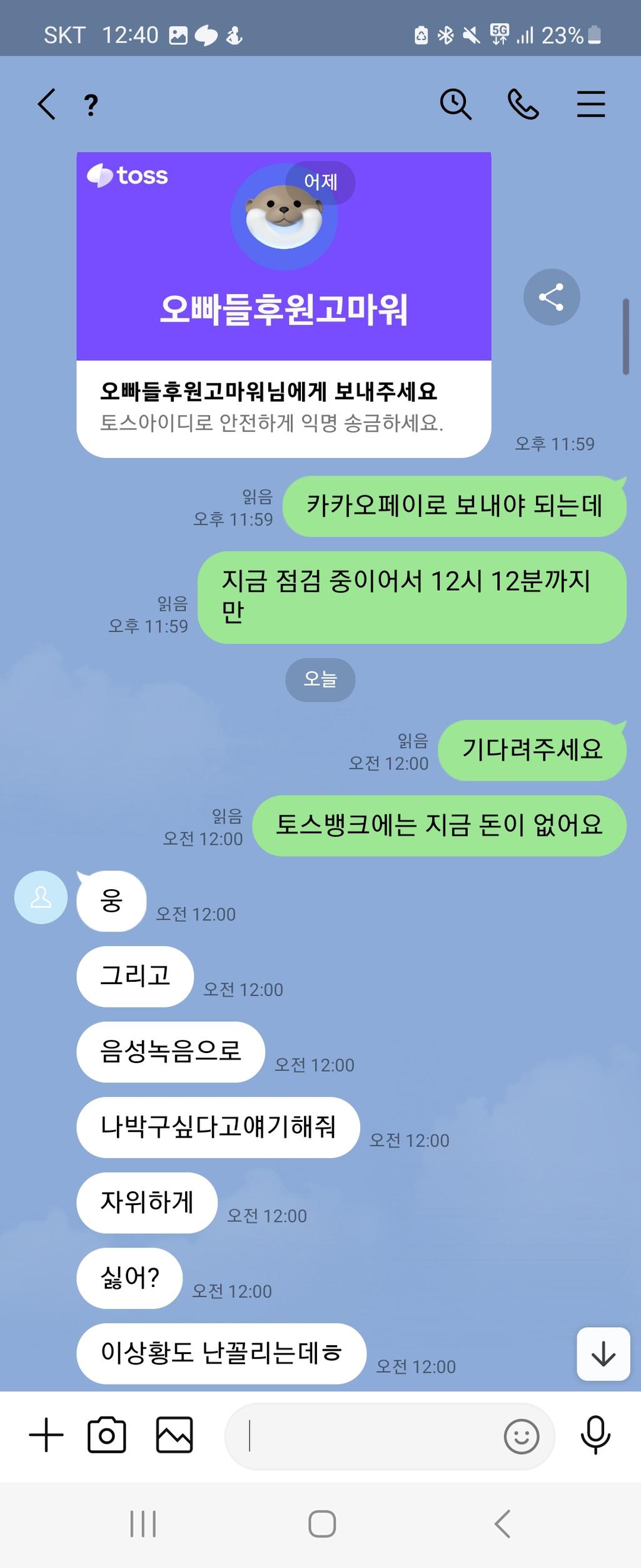 12번 째 사진