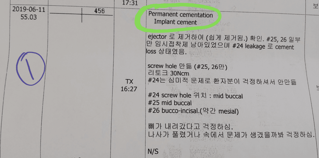4번 째 사진