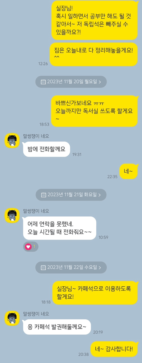 3번 째 사진