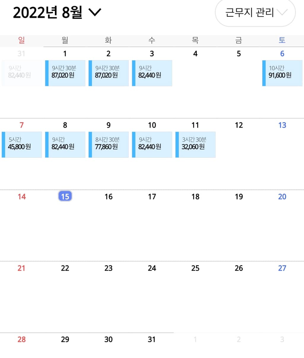 2번 째 사진
