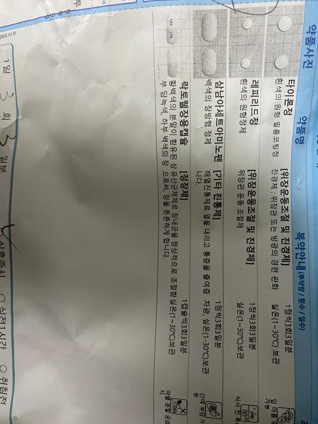 1번 째 사진