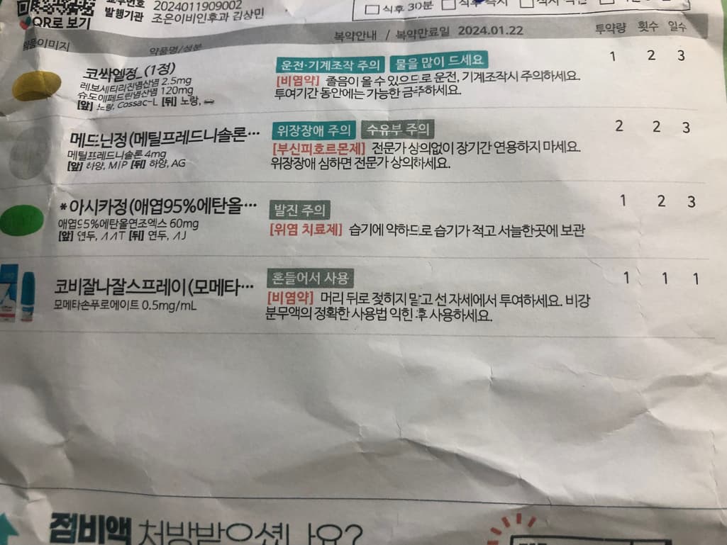 2번 째 사진
