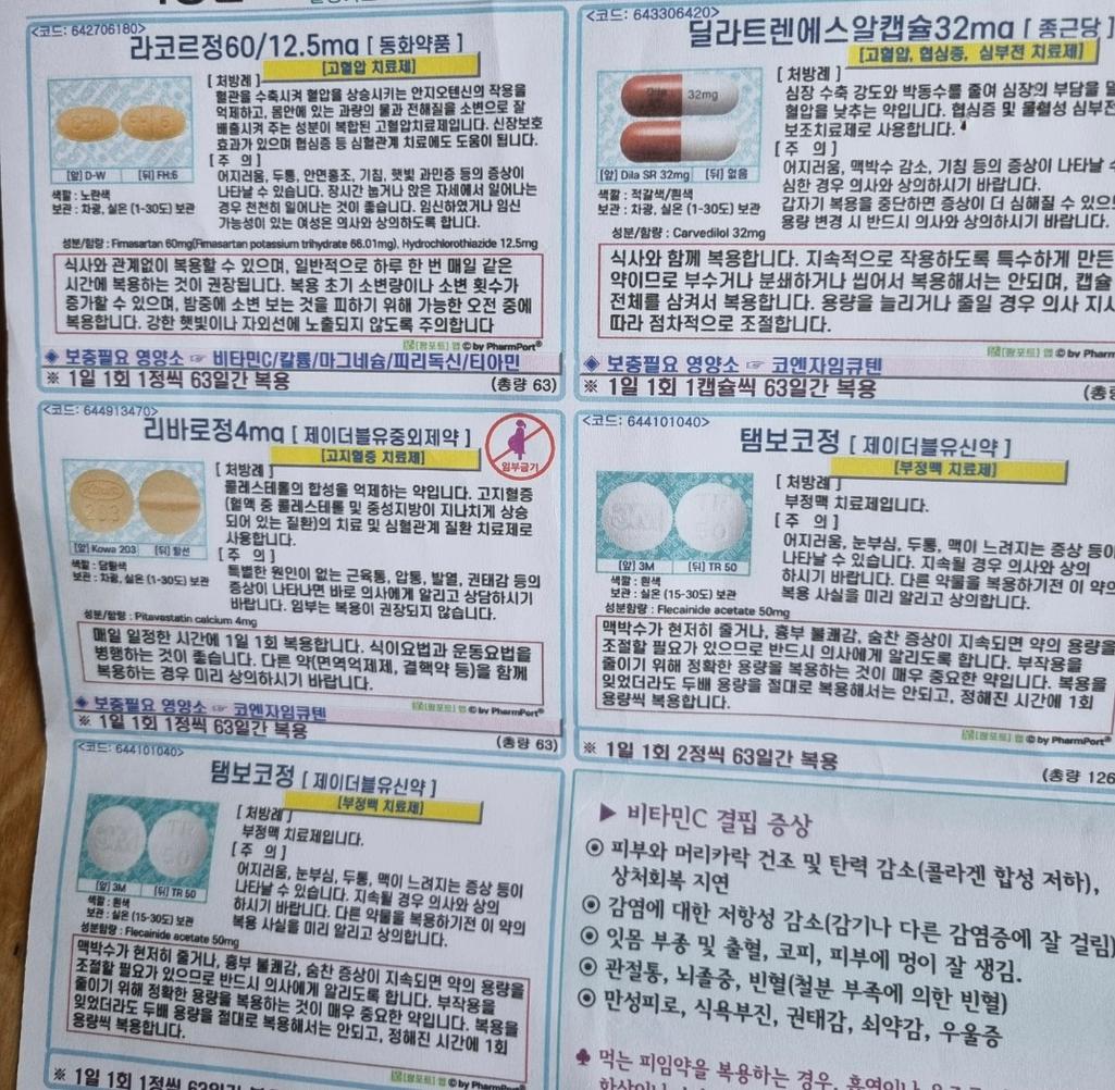 4번 째 사진