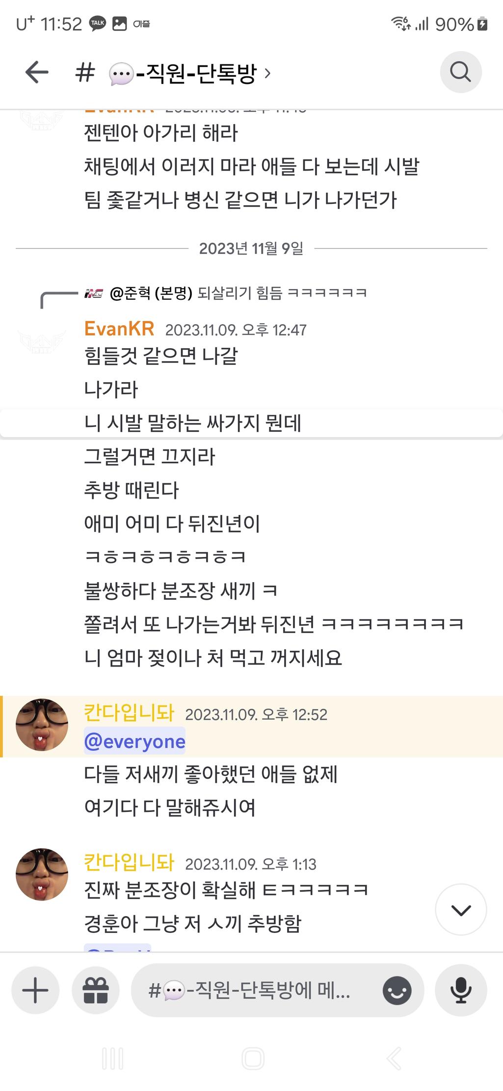 6번 째 사진