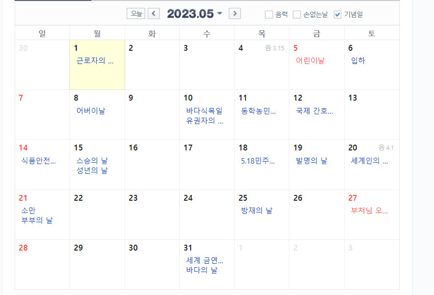 1번 째 사진