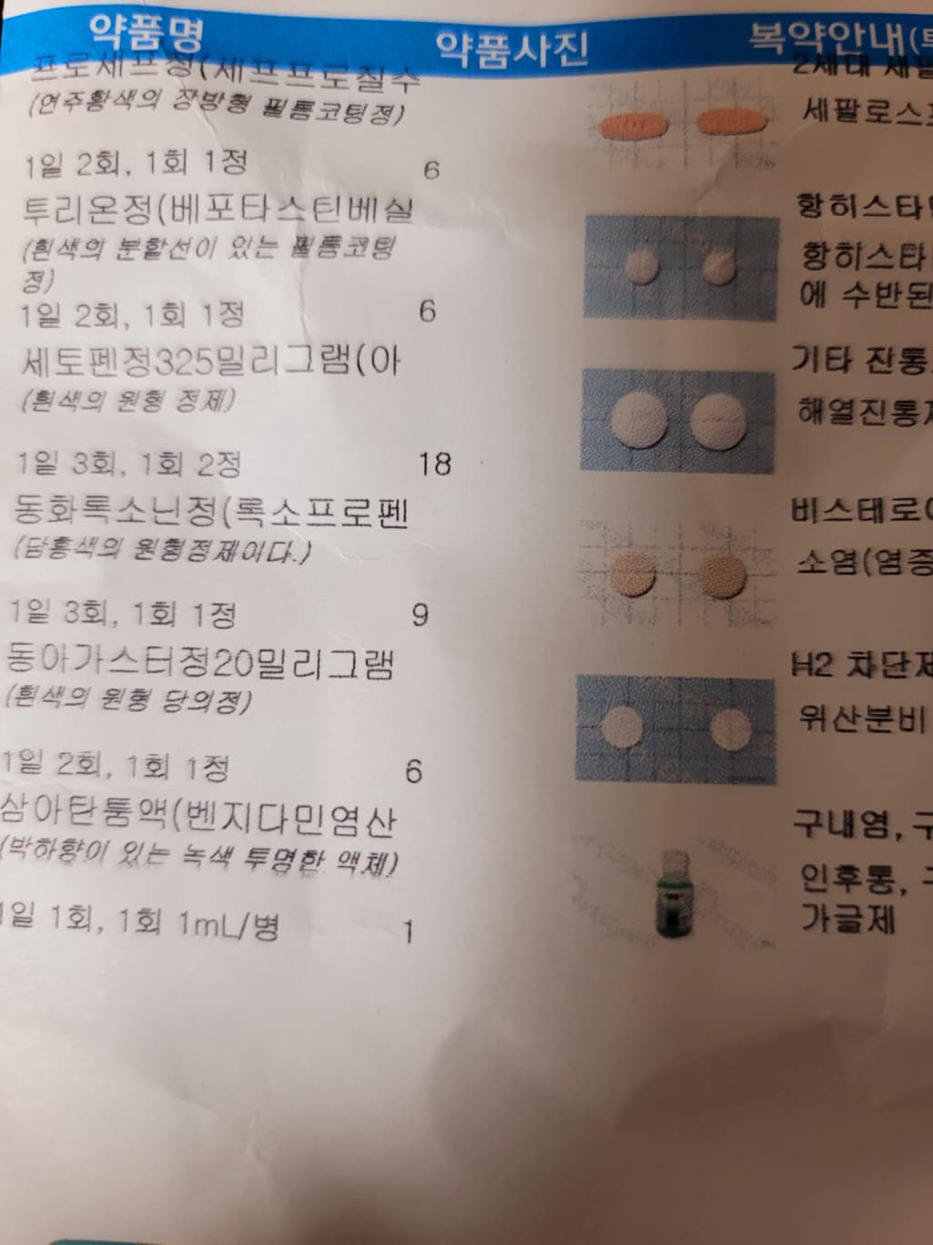 1번 째 사진