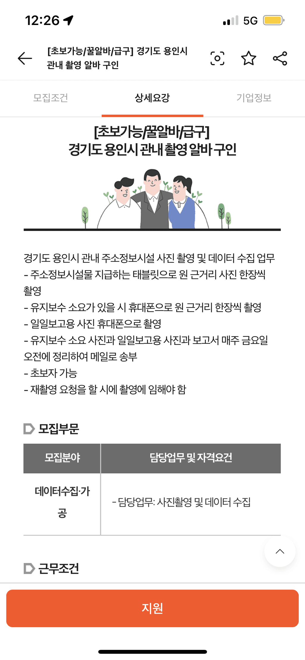 1번 째 사진