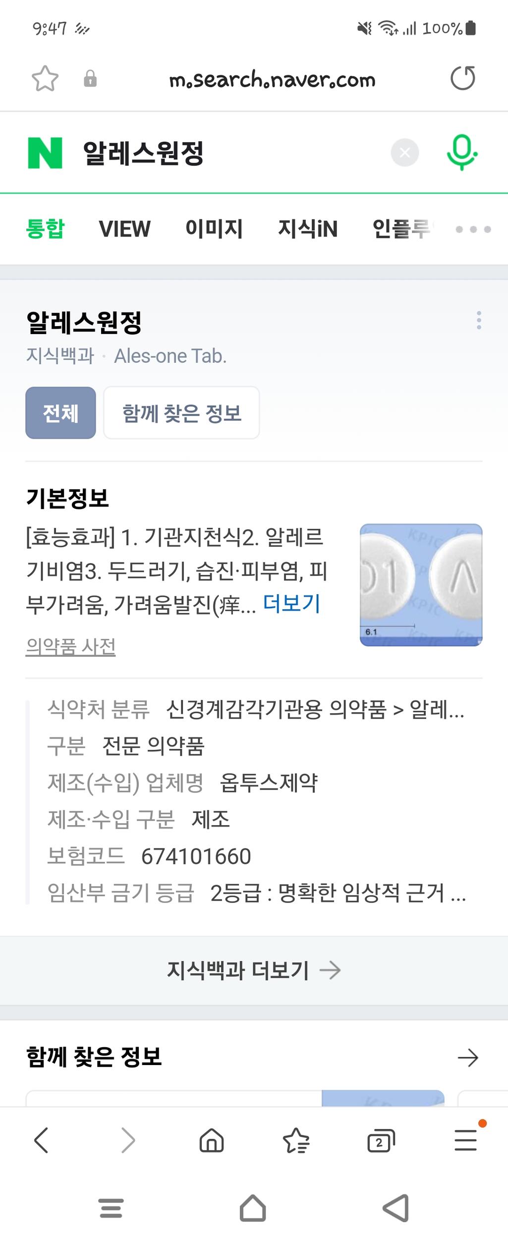 2번 째 사진