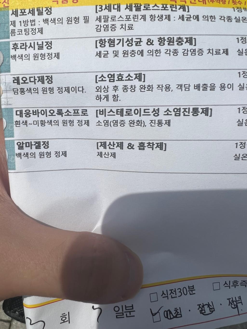 1번 째 사진