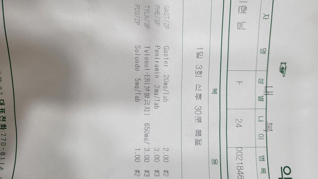 1번 째 사진