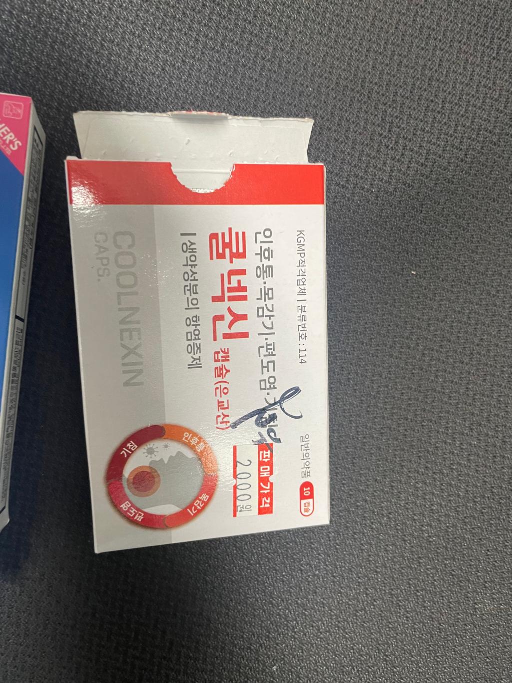 1번 째 사진