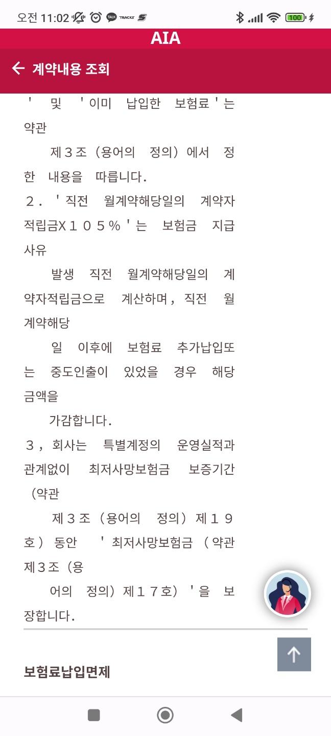 3번 째 사진