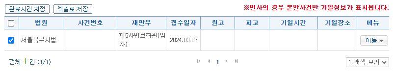 2번 째 사진