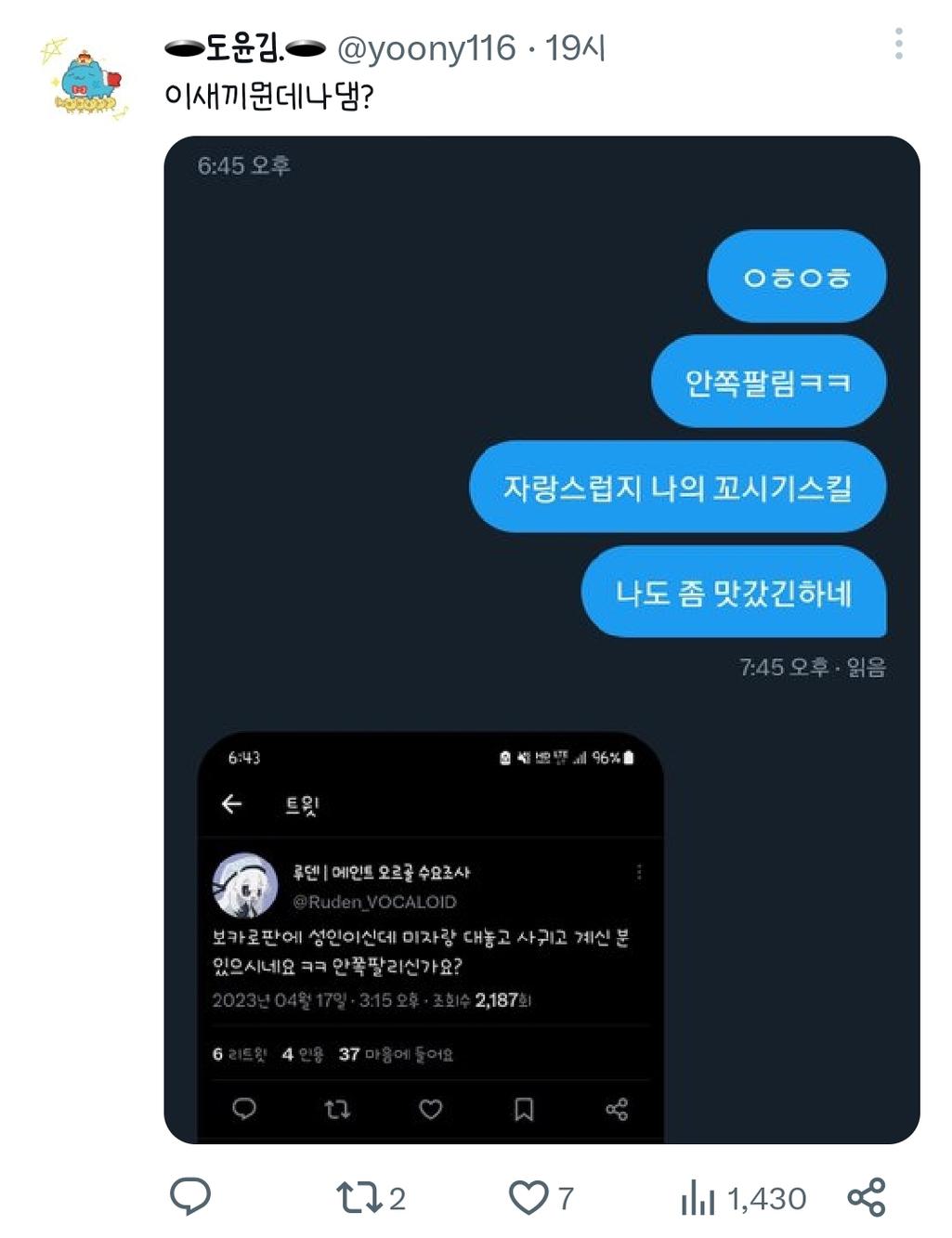 5번 째 사진