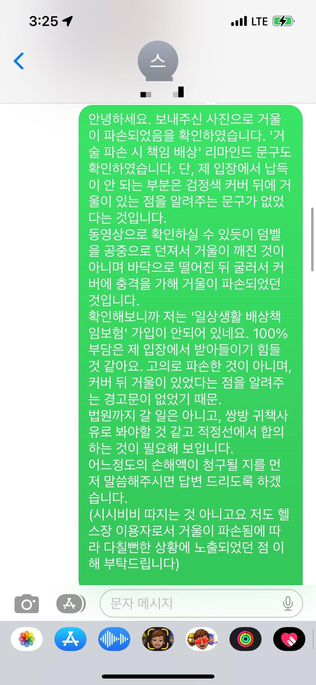2번 째 사진