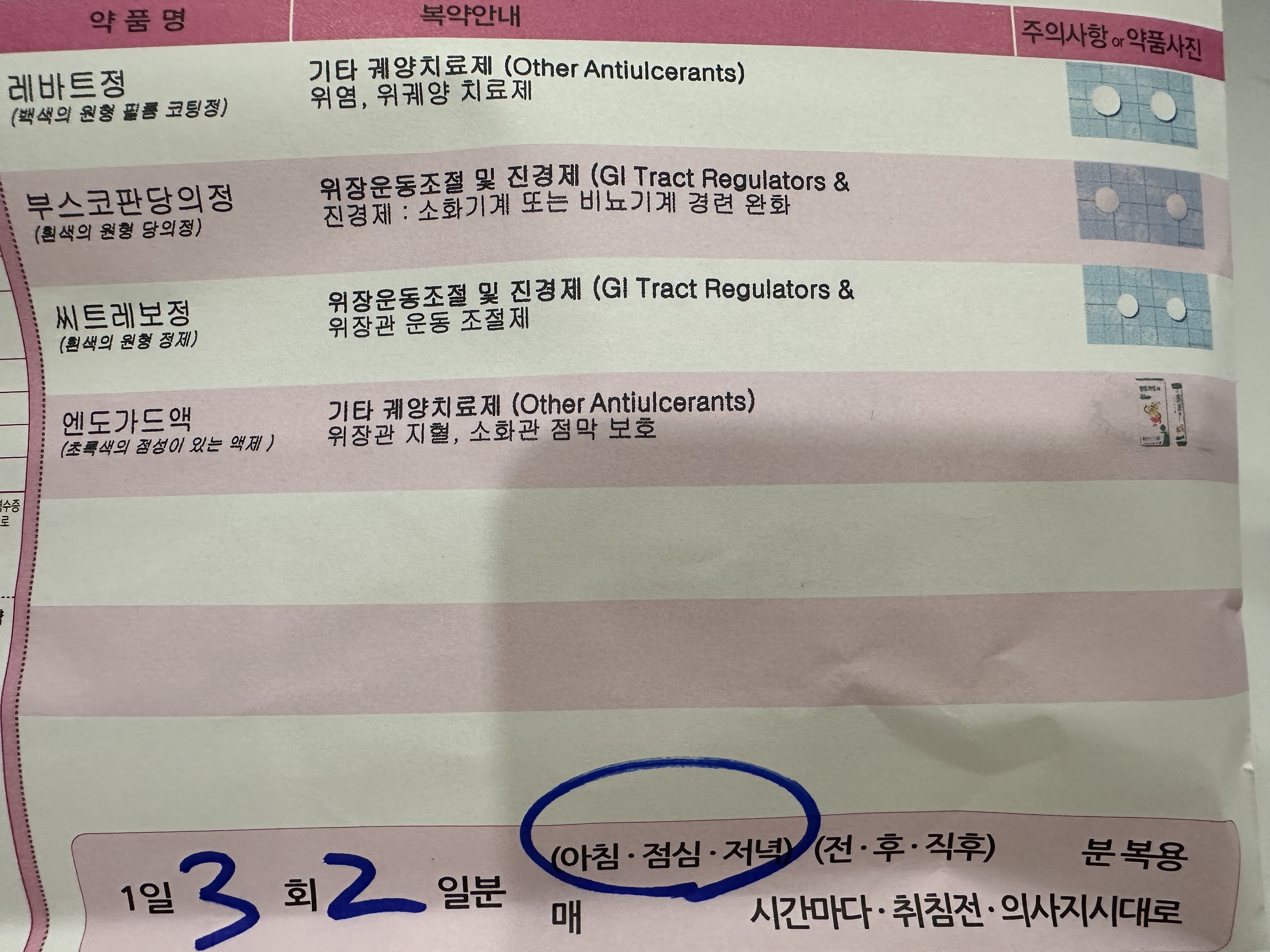 2번 째 사진