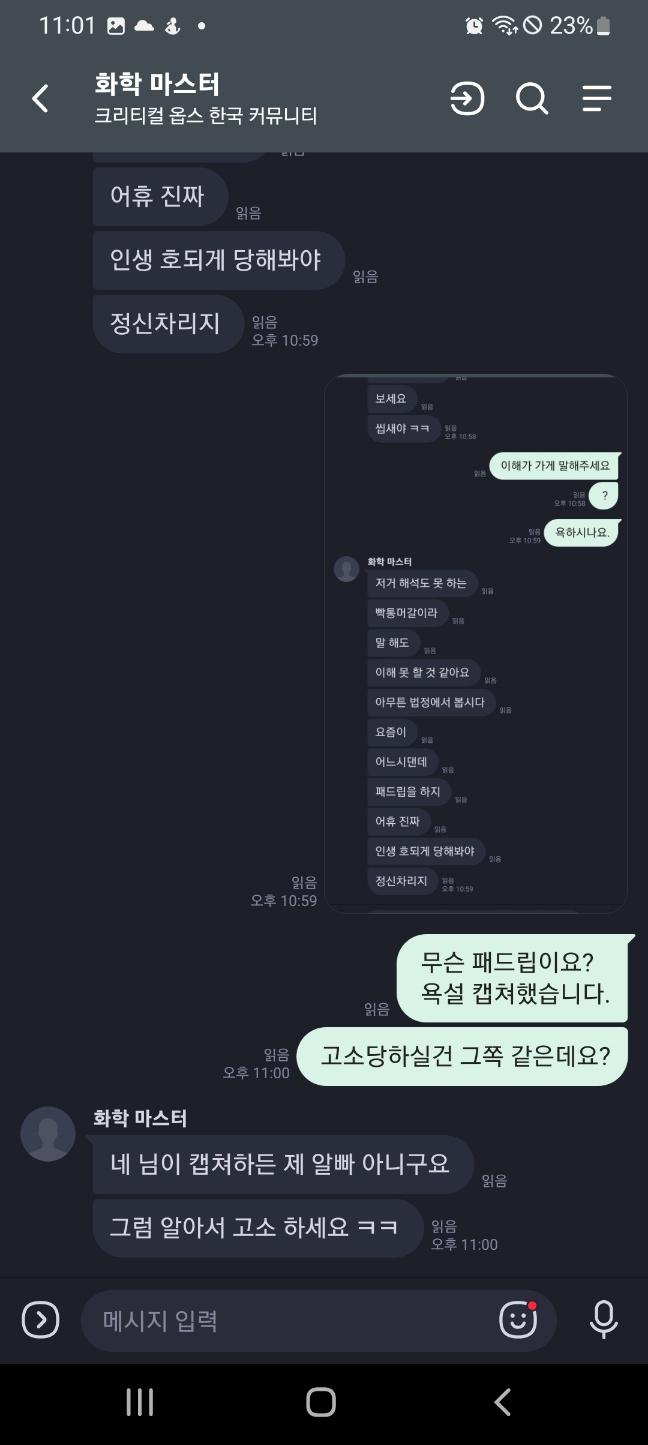 4번 째 사진