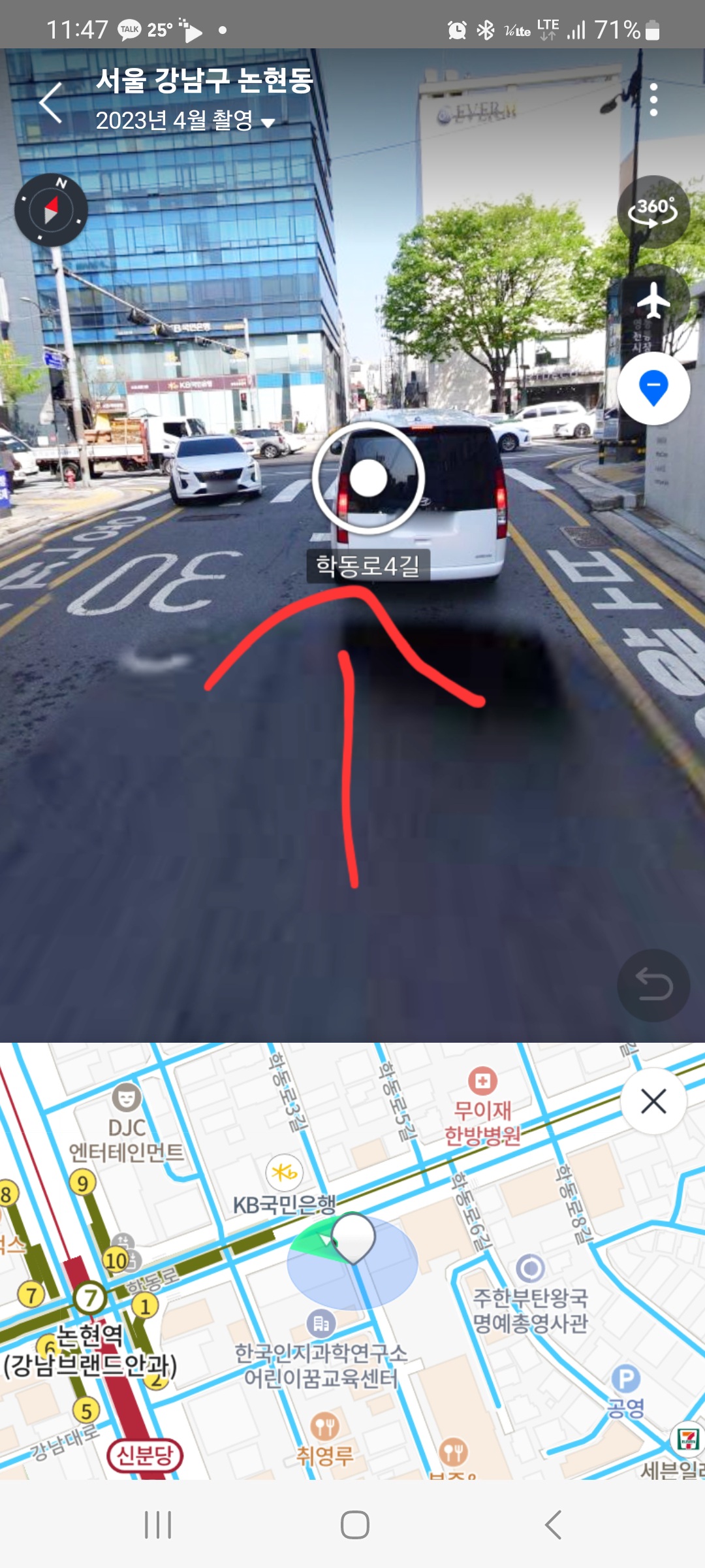4번 째 사진