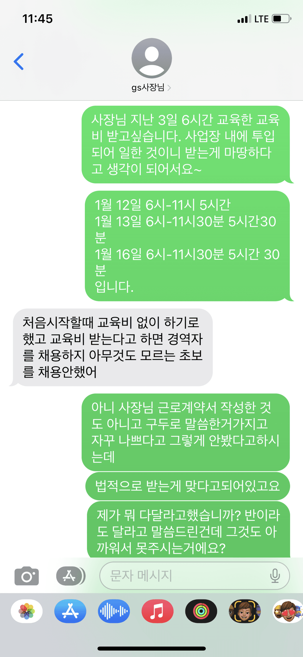6번 째 사진