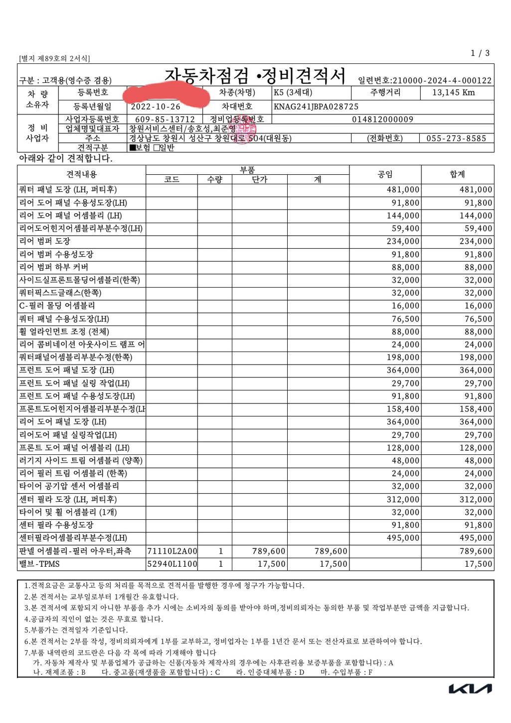 3번 째 사진