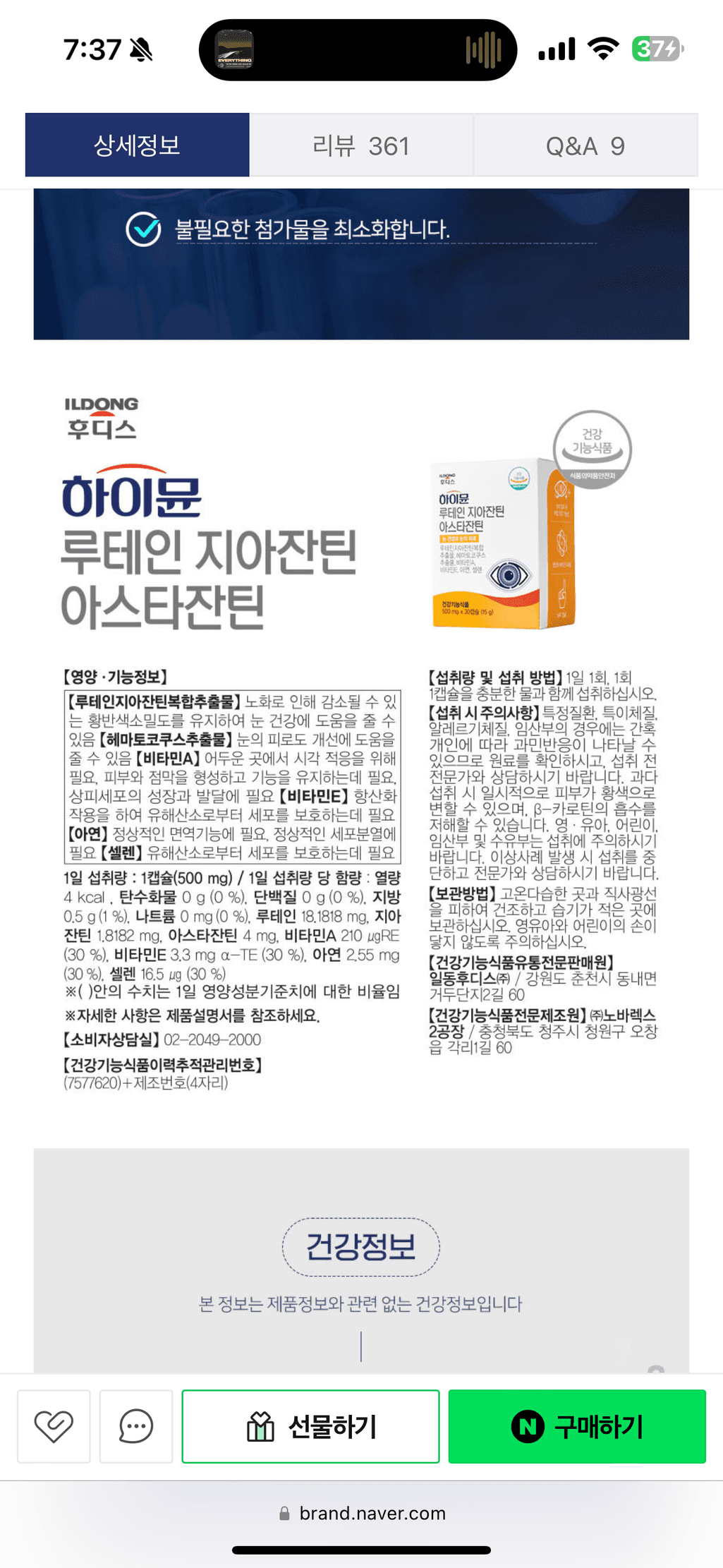 5번 째 사진