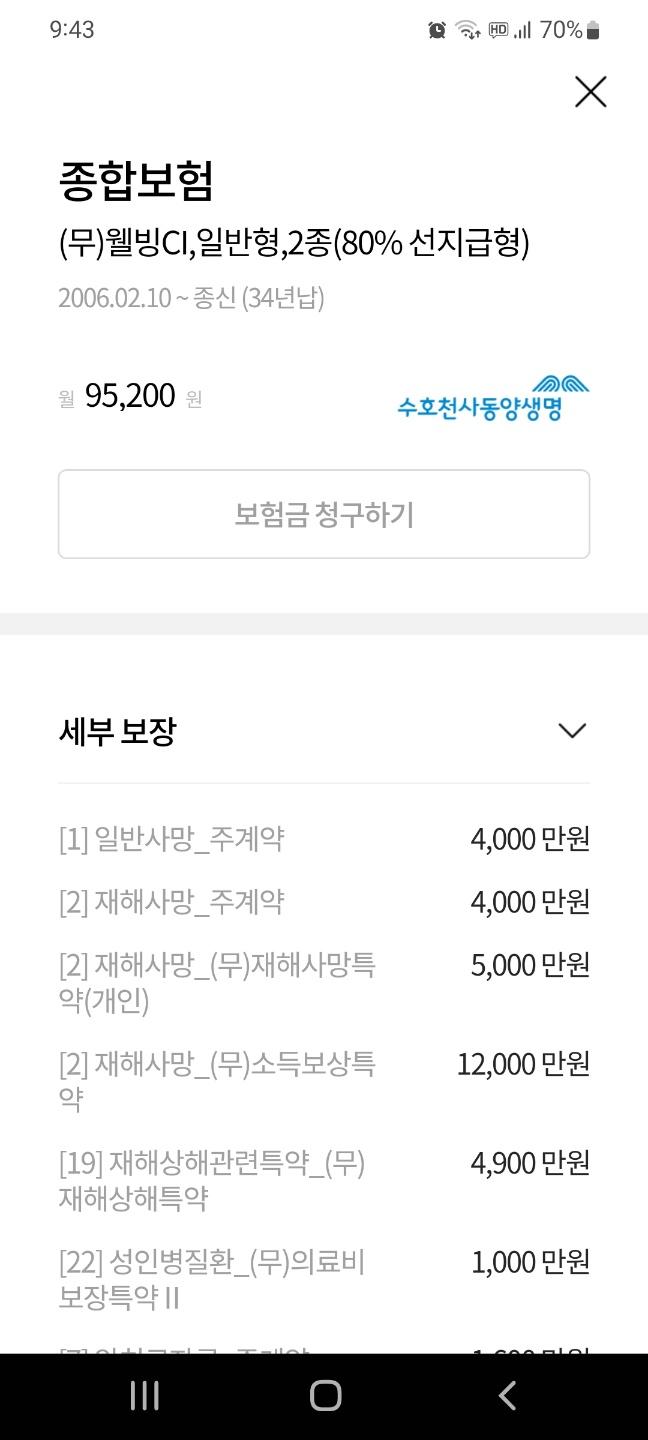 5번 째 사진