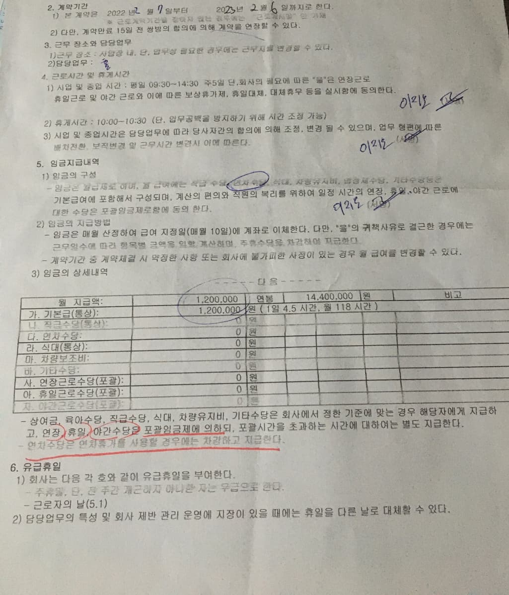 1번 째 사진
