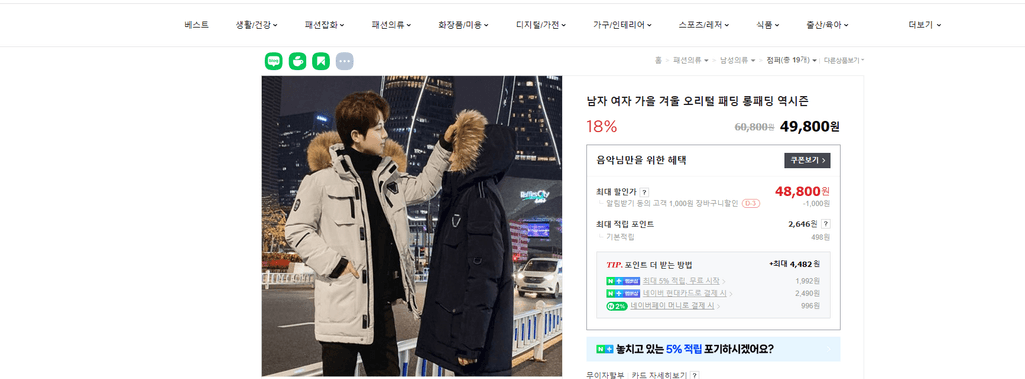 4번 째 사진