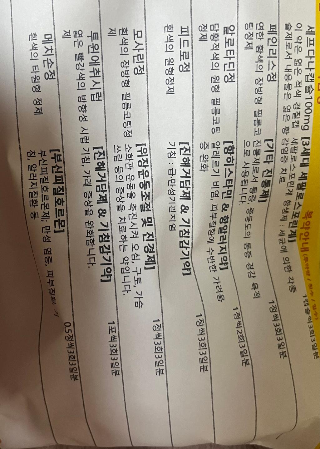 2번 째 사진