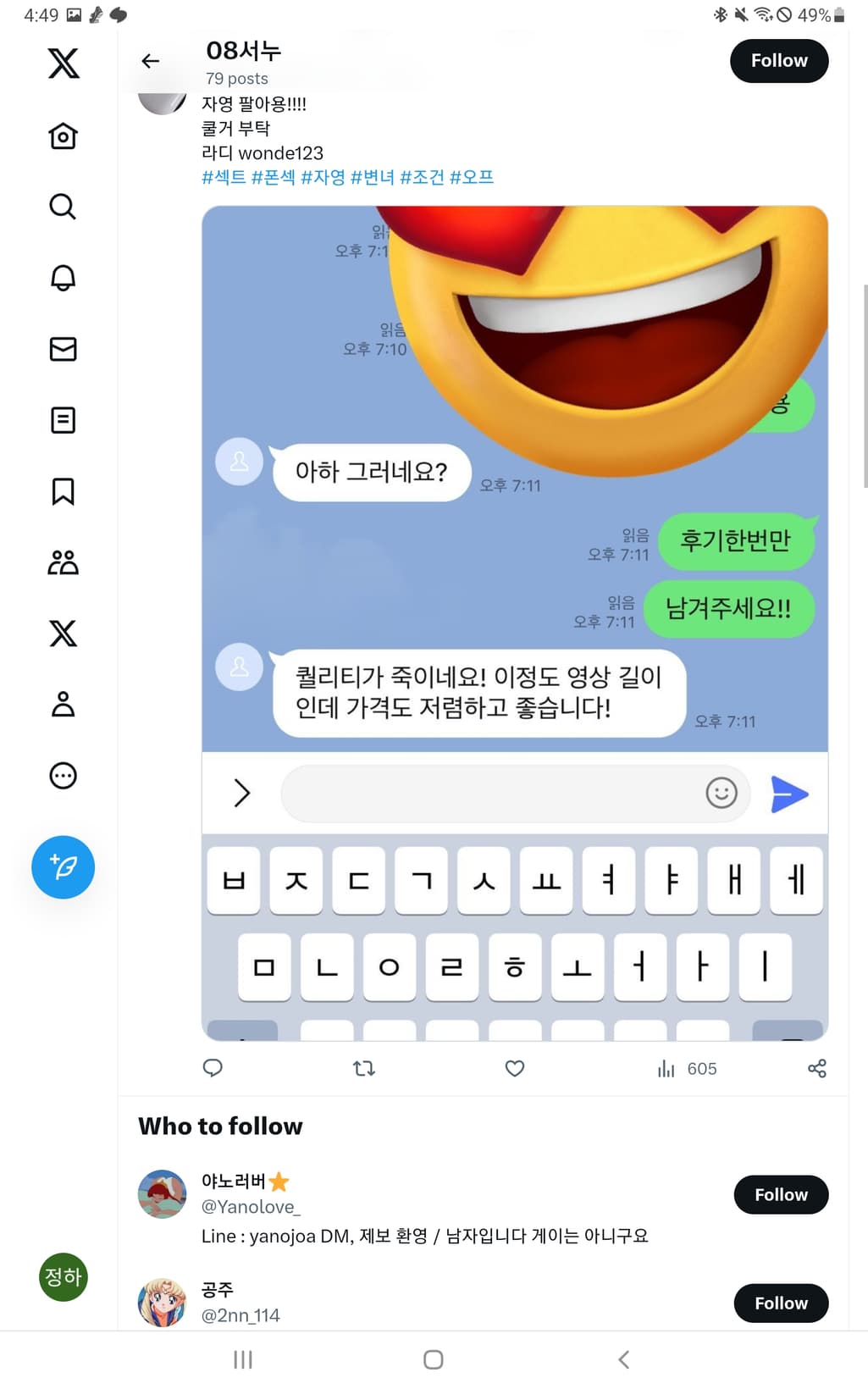 2번 째 사진