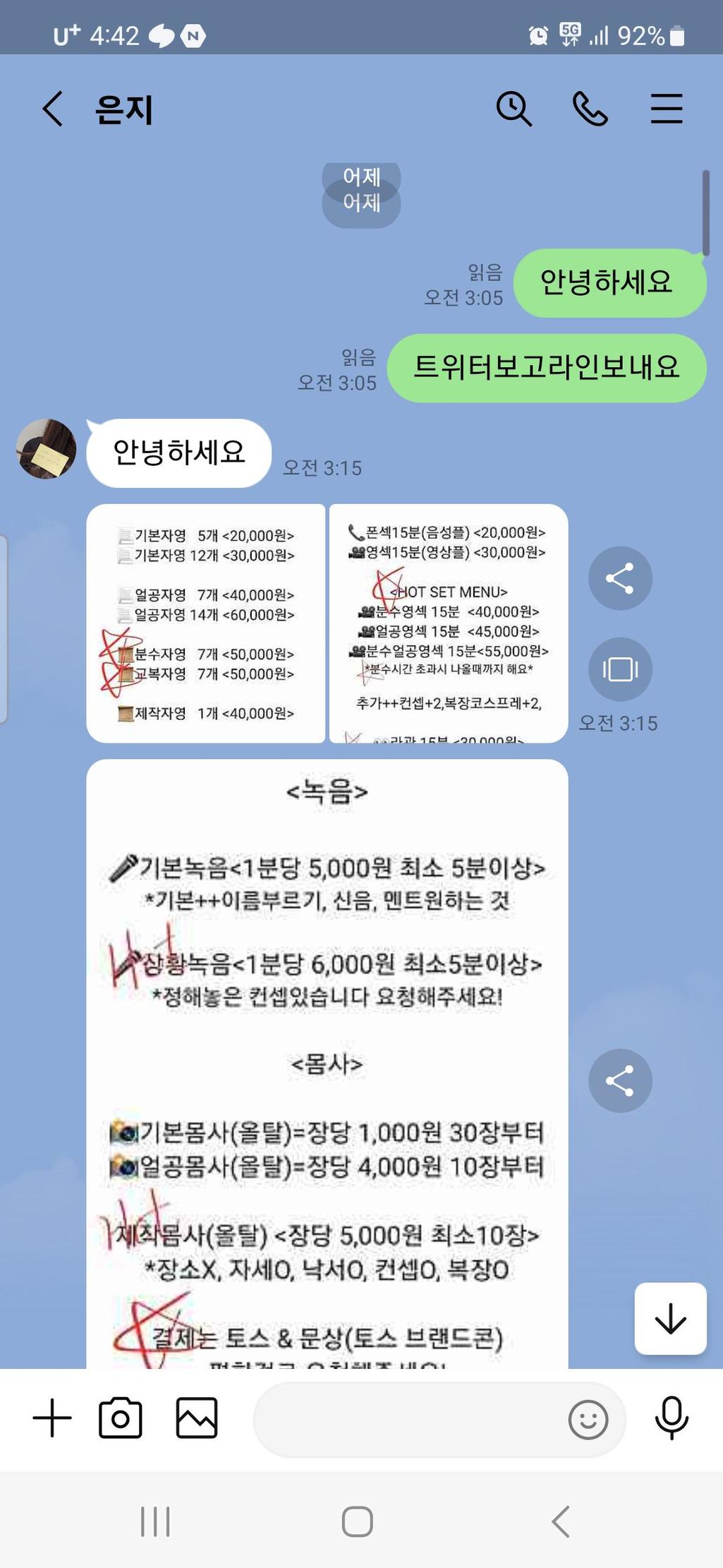 3번 째 사진