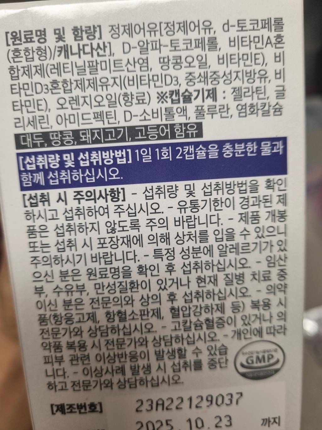 5번 째 사진